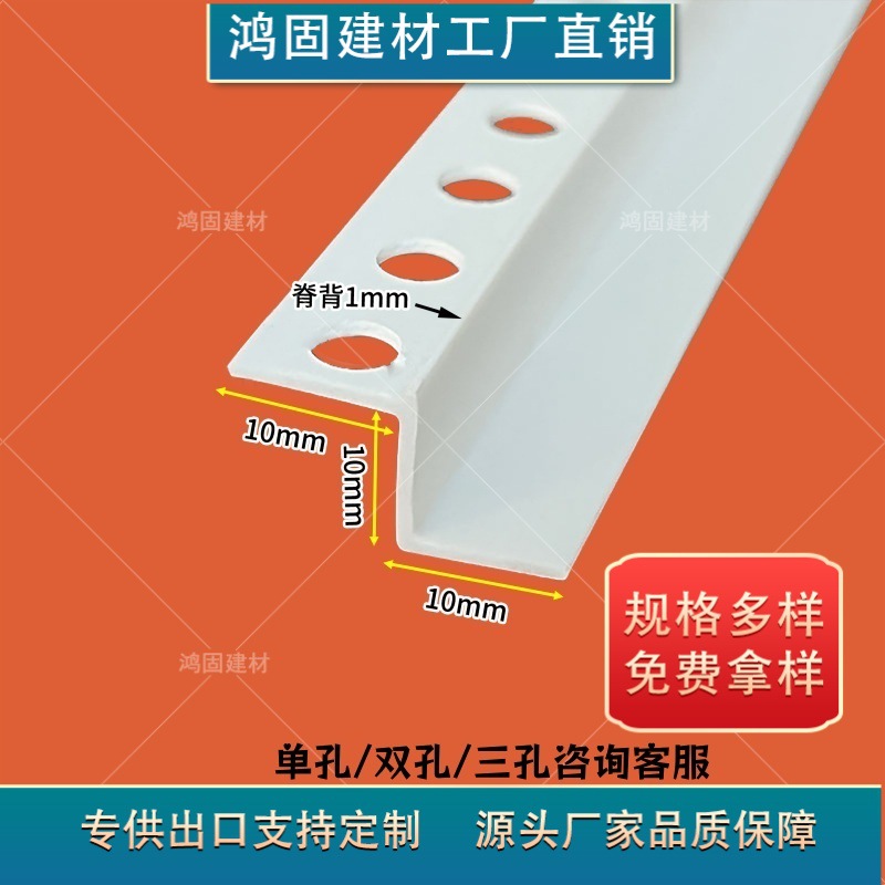 厂家Z字型收边条pvc阴阳角线条天花吊顶工艺槽双眼皮收口条阳角护
