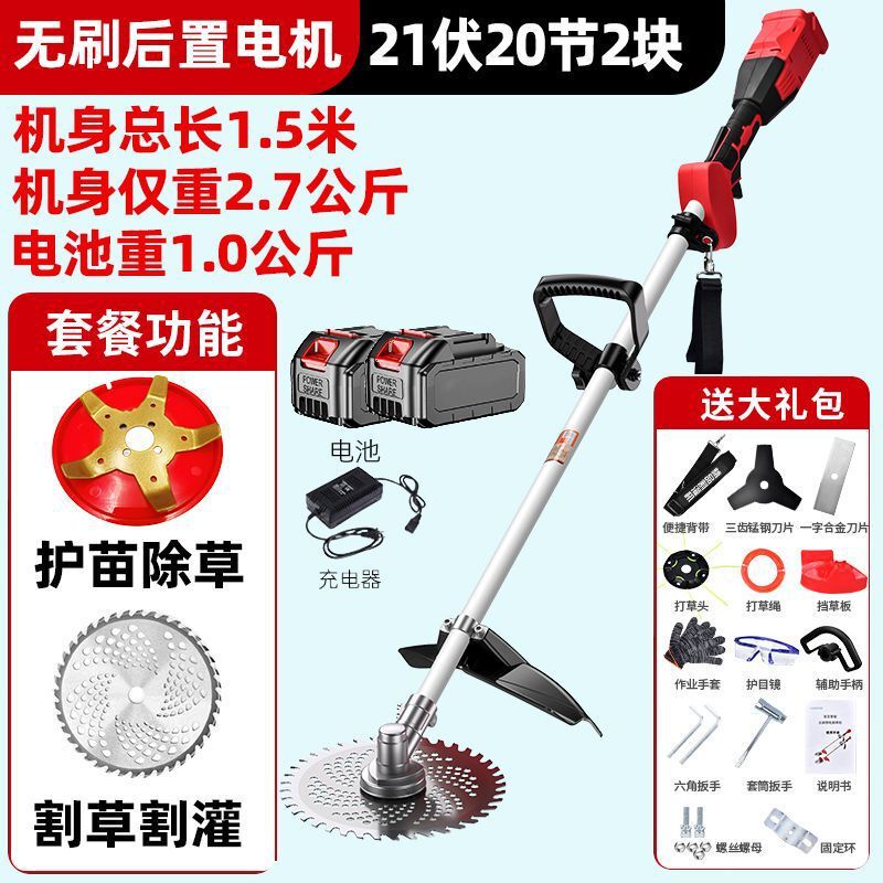ブラシレス電気保護苗草刈り機農業用果樹園松土開溝開墾充電式多機能芝刈り機|undefined