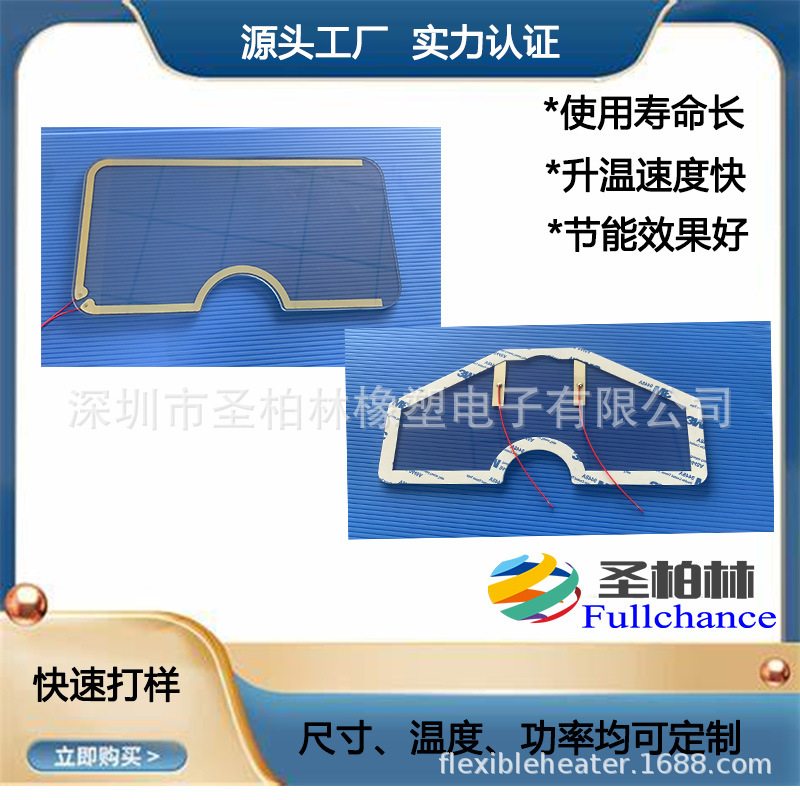 电加热玻璃全新原装 微晶玻璃 双灶多灶具玻璃面板 烟机玻璃