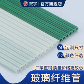 玻璃纤维;其他碳纤维材料;建筑用碳纤维