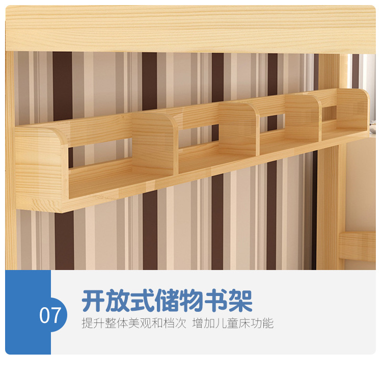 上下铺详情页_13