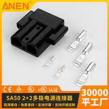 ANENoĸOӋ܇늳س늲^ƿBSA50 2+250A 45A