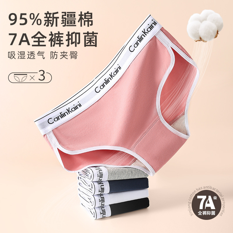 Cɼckν Women's Underwear Pure Cotton Briefs Large Size Antibacterial Summer Simple Breathable Girls' Shorts