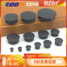 黑色尼龙塑料管塞盖孔塞扣式开孔装饰盖胶垫包装包装辅助物中国大