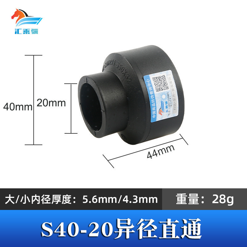 Accesorios de tubería de fusión en caliente engrosada HDPE colección completa de accesorios de tubería de plomería directa PE codo reductor de igual diámetro PE tee directa