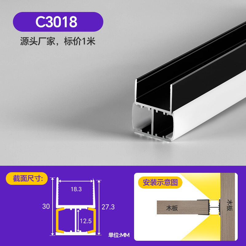 橱柜灯led柜底嵌入式层板灯酒柜衣柜灯带卡槽明装铝型材线型灯槽|undefined
