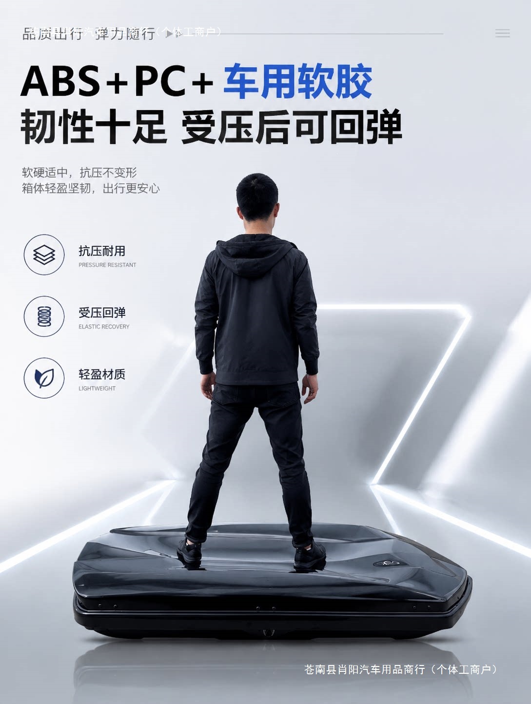 BYD car roof box plus for Mi vehicles, suitable for Song, Yuan, and Tang models, roof luggage rack, travel suitcase, DMI