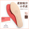 Import material, soft non-slip thin insoles pointy toe high heels, absorbs sweat and smell, soft sole