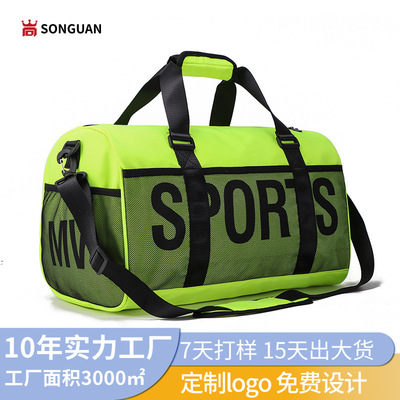 Gym bag Wet and dry separate capacity Travelling bag Yoga Bag One shoulder Messenger waterproof Sports bag Luggage bag