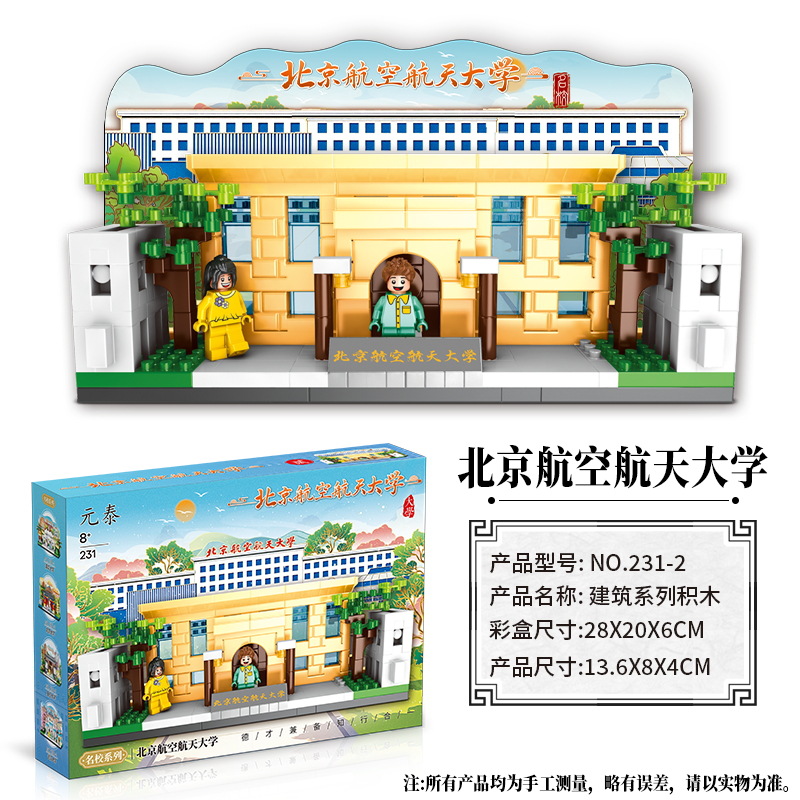 Colegio de China famosa serie de bloques 230 - 231 universidad modelo de arquitectura creativa decoración juguetes inteligentes para niños regalos