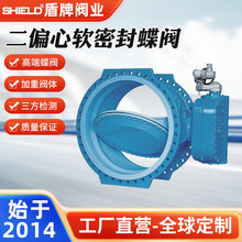 ��ڏ����m���yDN125~DN2400�pƫ��ܛ�ܷ���y���mʽܛ�ܷ��ƫ��