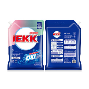 Jiajiayi Antibacterial Laundry Detergent 3kg