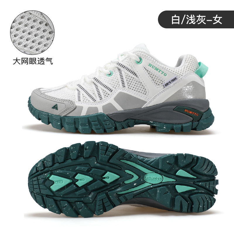 悍途户外登山鞋男秋冬轻量化防滑耐磨运动鞋透气网面轻便徒步男鞋|undefined