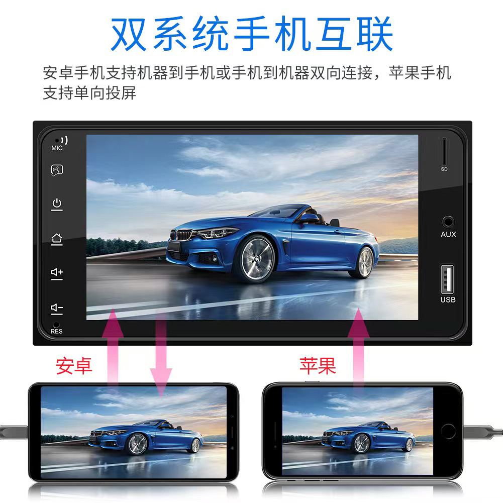 Suitable for Toyota Corolla 7inch Car MP5 Player MP4 Reversing Bluetooth Mobile Phone Interconnection All-in-One Unit F7625