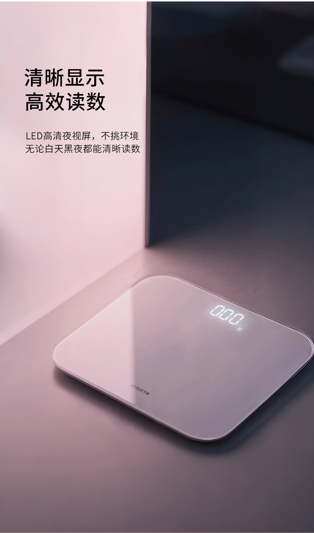 2025 New Health Weight Electronic Scale Wide Rechargeable Home Mini Body Weight Scale Accurate Body Fat Scale
