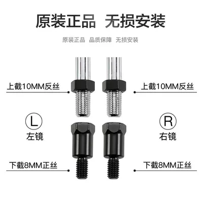 Motorcycle rearview mirror – Accessories