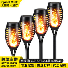 亚马逊跨境款太阳能灯万圣节庭院灯草坪插地灯LED火炬氛围火把灯
