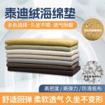 羳Ӻ̩ɳ ˮɫѡ ͸ĥ