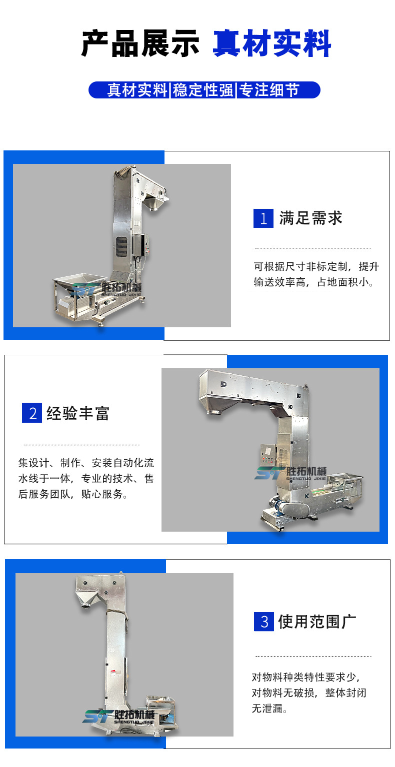 提升机详情5.23-1_05