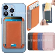 �m���iphone16/15�֙C��������magsafe�����ɾo�����Ŷ���һ�X��