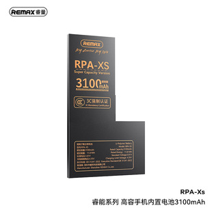 Remax Is Suitable for Apple Iph11/12/13 Mobile Phone Battery High Capacity Quality Safe and Durable Wholesale Battery