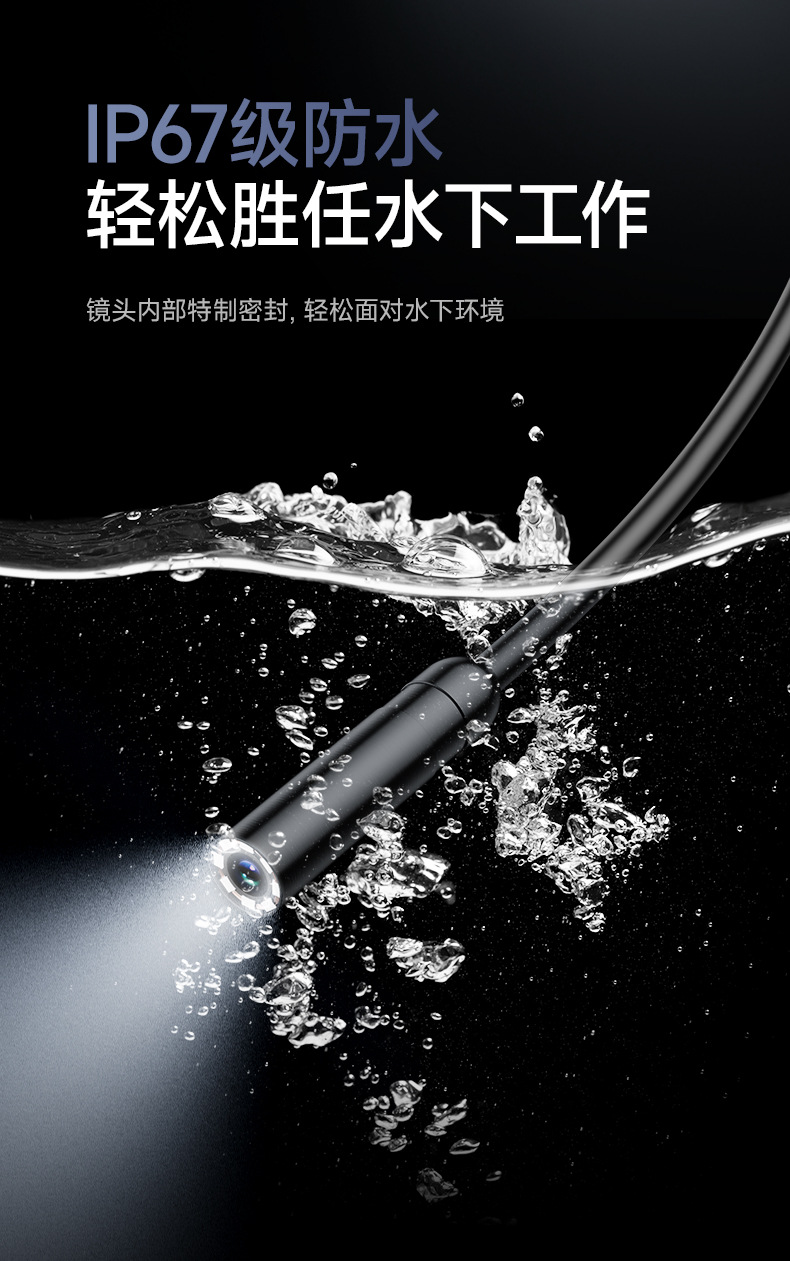 Cross-border endoscope car drain pipe HD camera, portable handheld visual probe with lightweight industrial waterproof