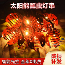 �¿�led̫��������ư��ƴ� �����ˮ�ʵƴ�������ʥ��ͥԺװ�ε�