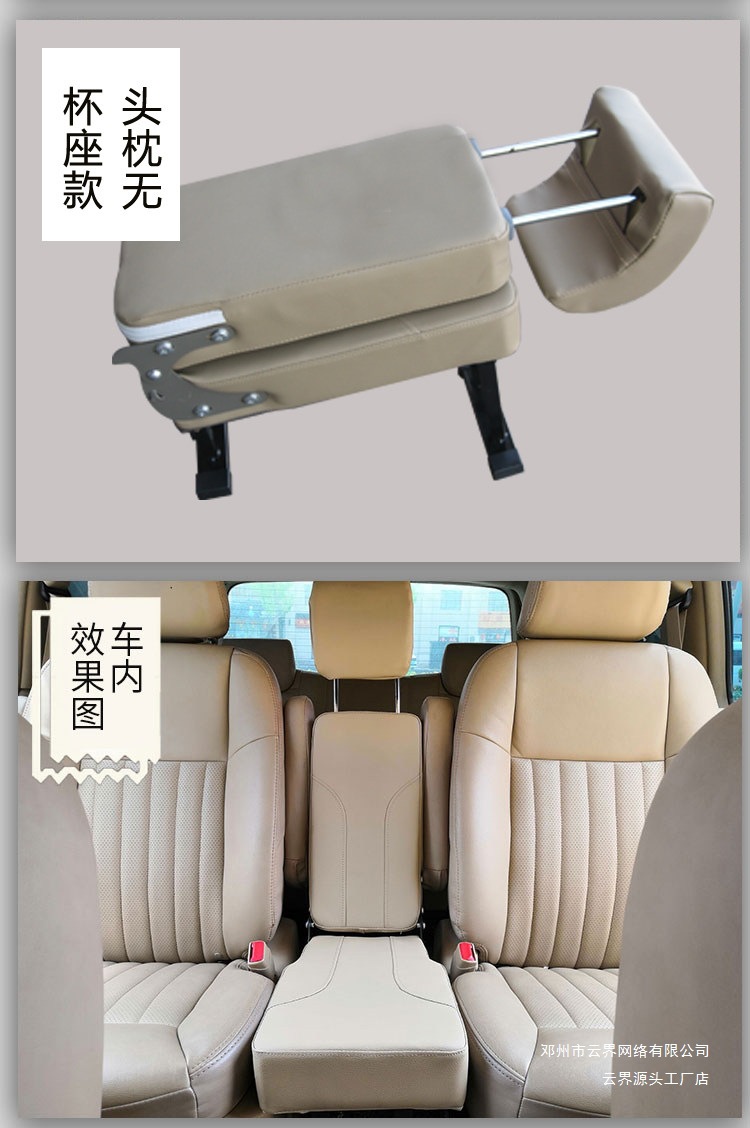 Yunjie Saic Buick Maxus G10 G20 G50 G90 D60 D90 Middle Row Aisle with Additional Seats, Second Row with Extra Seating