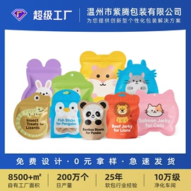 塑料食品袋;复合包装制品;塑料自封袋