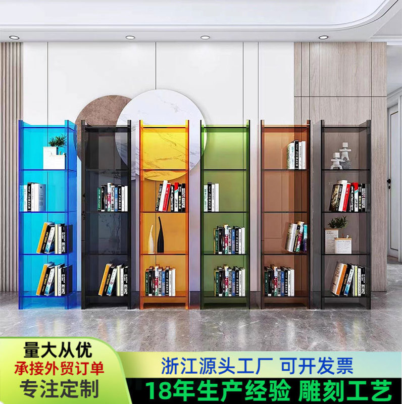 Little Red Book Light Luxury Simple Storage Rack Acrylic Living Room Storage Display Rack Designer Multi-layer Floor Bookshelf Little Red Book Light Luxury Simple Storage Rack Acrylic Living Room Storage Display Rack Designer Multi-layer Floor Bookshelf