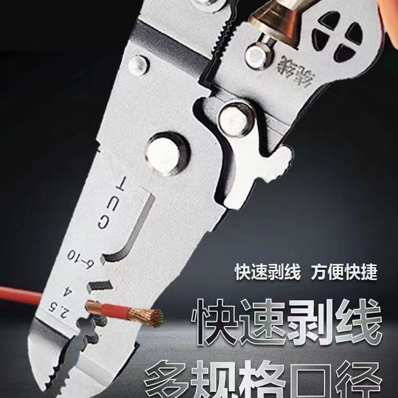 Alicates pelacables, alicates multifuncionales para dividir cables, pueden prensar y envolver cables, alicates especiales para electricistas, ahorran esfuerzo al conectar cables.