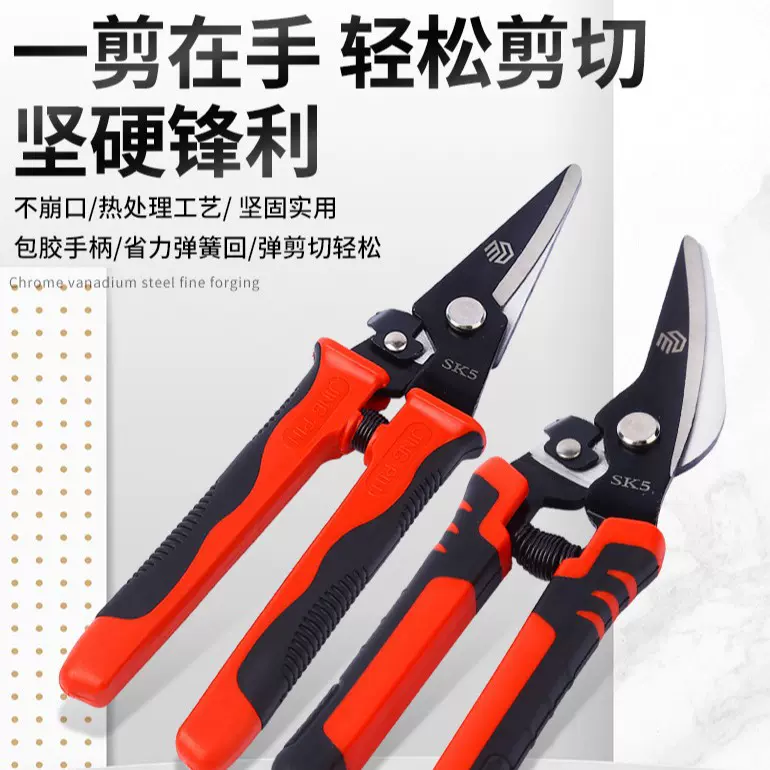 铁皮剪批发电线钳子线槽剥线剪刀剪薄铁皮钳集成吊8寸工业省力