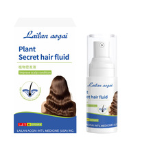 莱览奥盖植物密发液舒缓头发稀疏油腻不适脱发掉发密发外用护理液