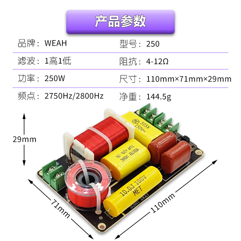 HiFi divisor de frecuencia de alta fidelidad alta y baja fiebre de dos frecuencias altavoz de estantería de audio modificado divisor de actualización de voz