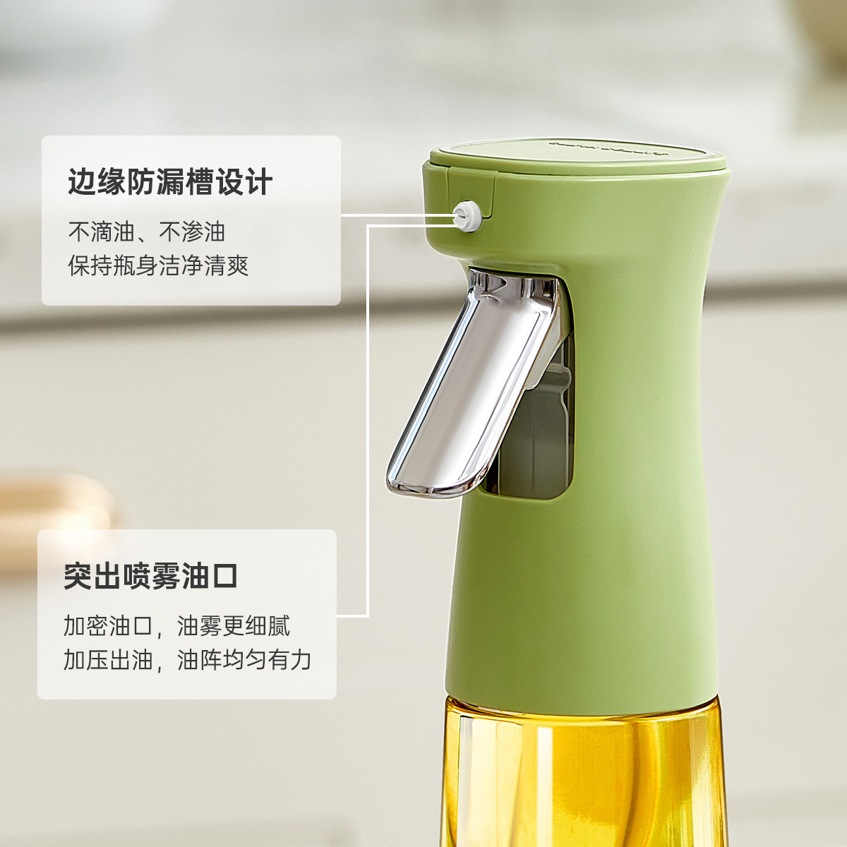 Botella de inyección de combustible, olla de inyección de combustible de cocina, olla de aceite de freidora de aire atomizado, olla de aceite de alimentos domésticos, olla de aceite pequeña, botella de aceite de prensa