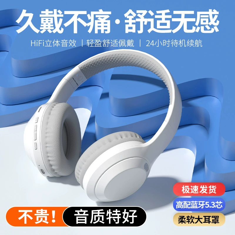 Совместимые удлинённые наушники высокой чёткости Lenovo, для импорта, Bluetooth