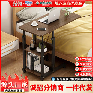 Bedside Table, Bedroom Simple Bed, Lazy Table, Home Simple Bedroom, Removable Computer Lift Table, Student Table