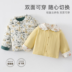 宝宝棉服冬季上衣开衫女童棉衣服内搭保暖加厚薄秋冬婴儿夹棉外套
