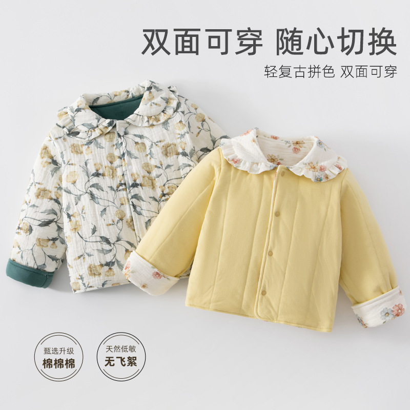 Baby Cotton Winter Tops Cardigan Girls Cotton Clothes Inner Wear Warm Thickeneded Thin Autumn and Winter Baby Quilted Jacket