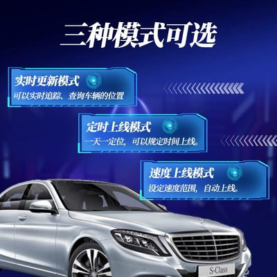 E20 mortgage car positioning wiring GPS Locator