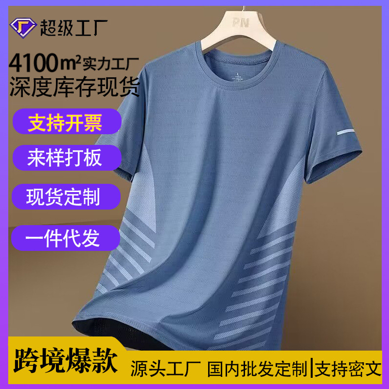 Fuente de fabricantes juvenil marea de verano hombre hielo camiseta de manga corta transpirable ropa seca rápida cuello redondo manga suelta