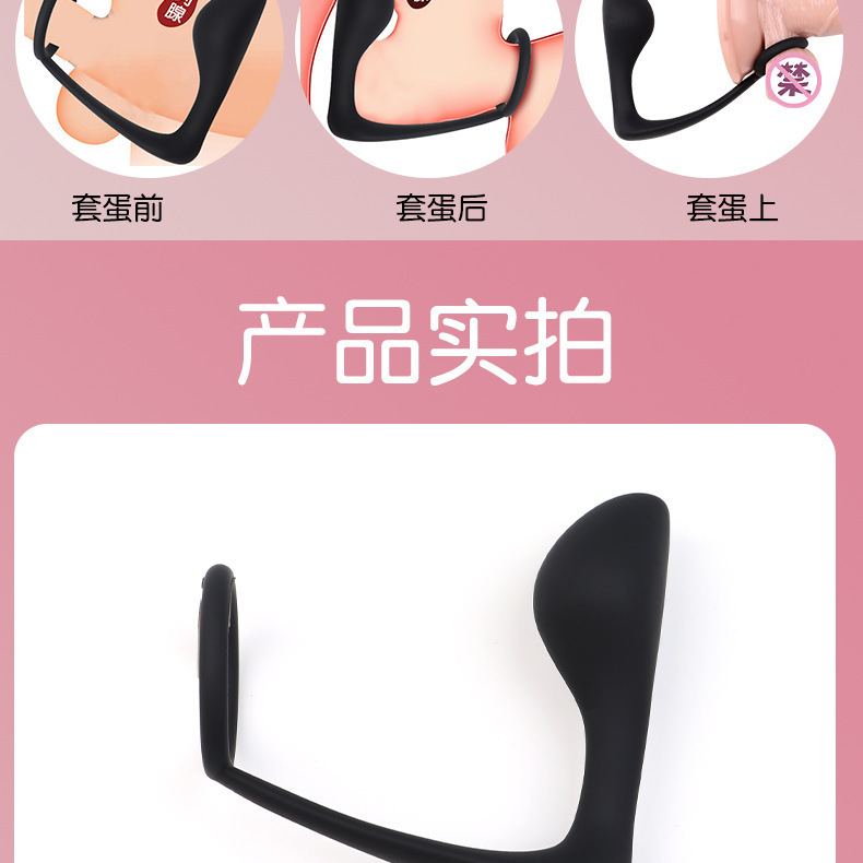 Silicone Locking Ring with Prostate Massager, Manual Control, Black — detail image 11