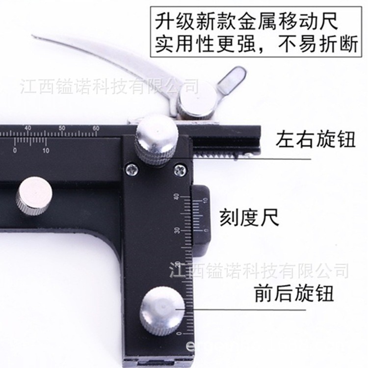生物光学显微镜移动卡尺金属带刻度上下左右调节尺