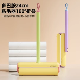 衣钩/挂钩;除毛/粘毛器;冰格