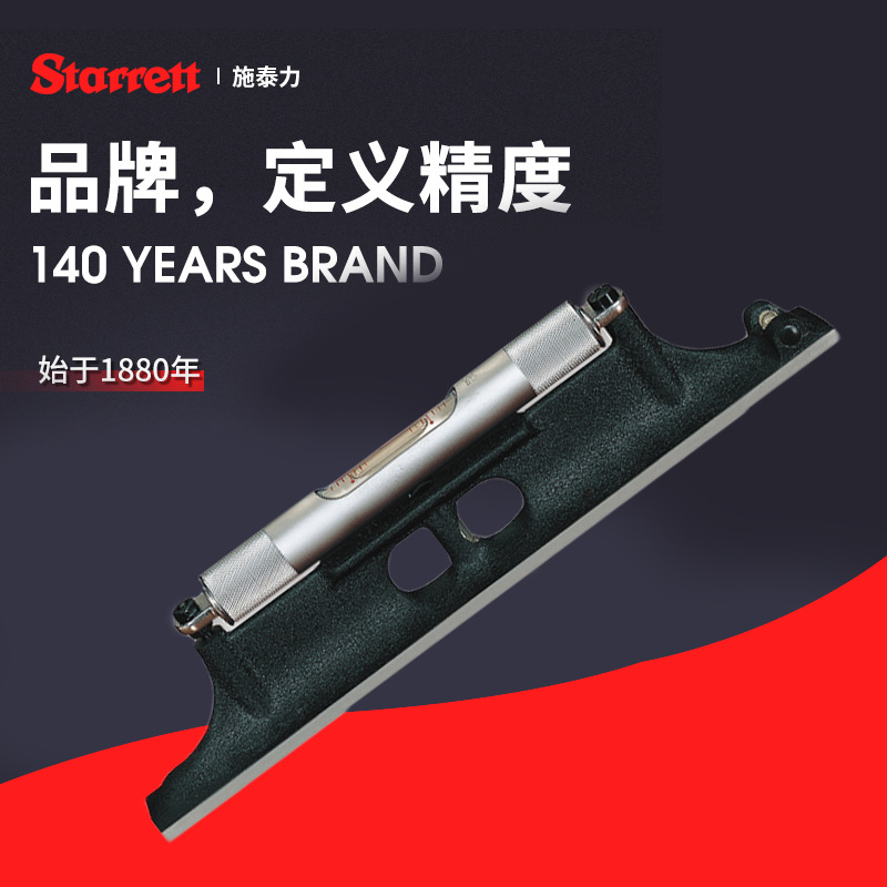 原装 美国施泰力 水平尺水平仪台球桌测量仪98-8 0-200 300mm正品