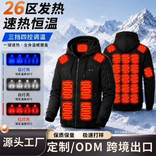 �羳�¿�l���l���Bñ늼ӟ����׶����Ŀ�26�^����usb�a�ض��Ʒ�