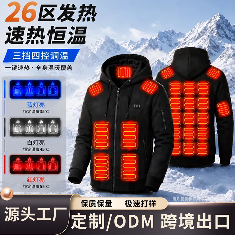 New cross-border heated hoodie with electric heating, winter four-zone 26-area smart USB temperature-controlled custom clothing New cross-border heated hoodie with electric heating, winter four-zone 26-area smart USB temperature-controlled custom clothing