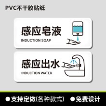 ˮ���^�ԄӸБ���ˮ��ʾϴ��̨��Һϴ��Һ���������s��ˮ���R�N��