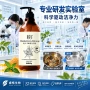 定制源头餐具果蔬洗洁精