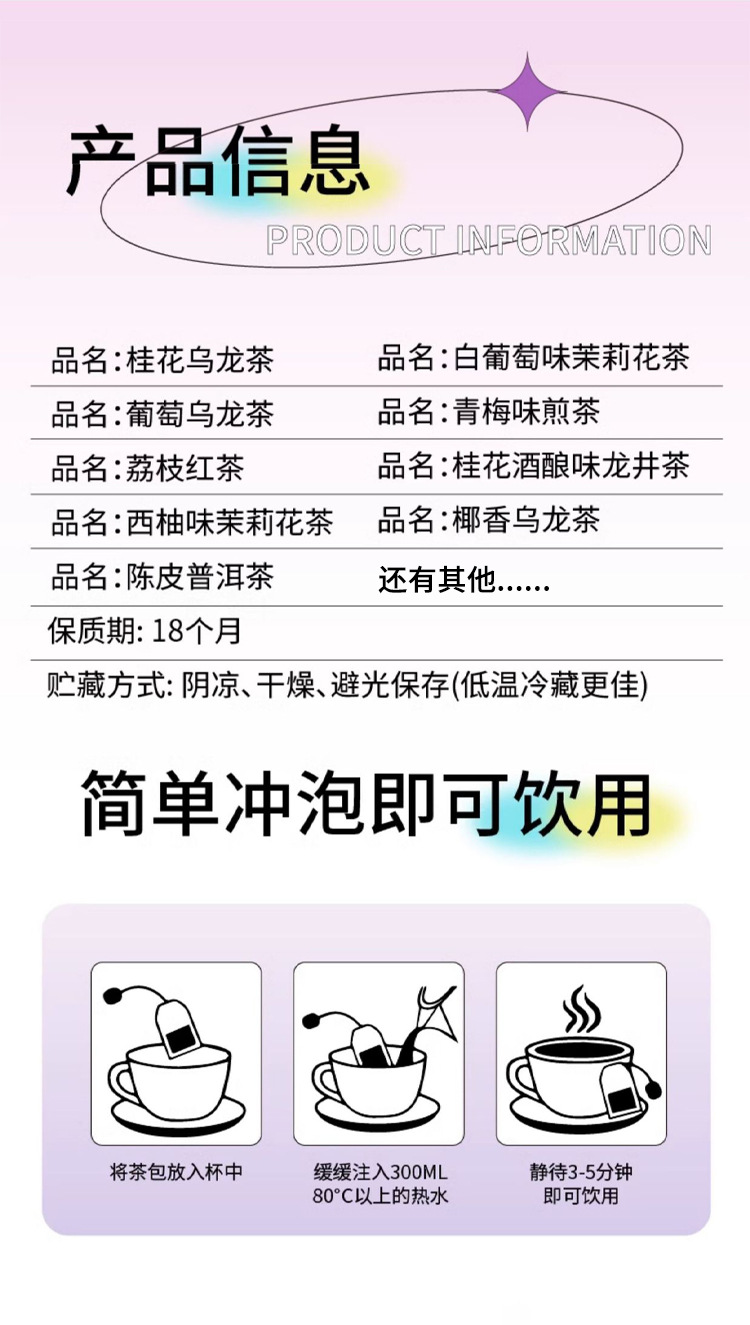 Coconut Aroma Oolong Tea Bags Ye Xiang Wu Long 3g Triangle Filter Bags Hot Brew Wellness Tea in use